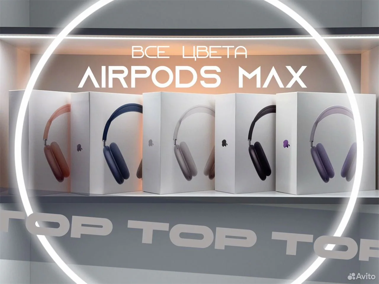 AirРоds Мaх 2