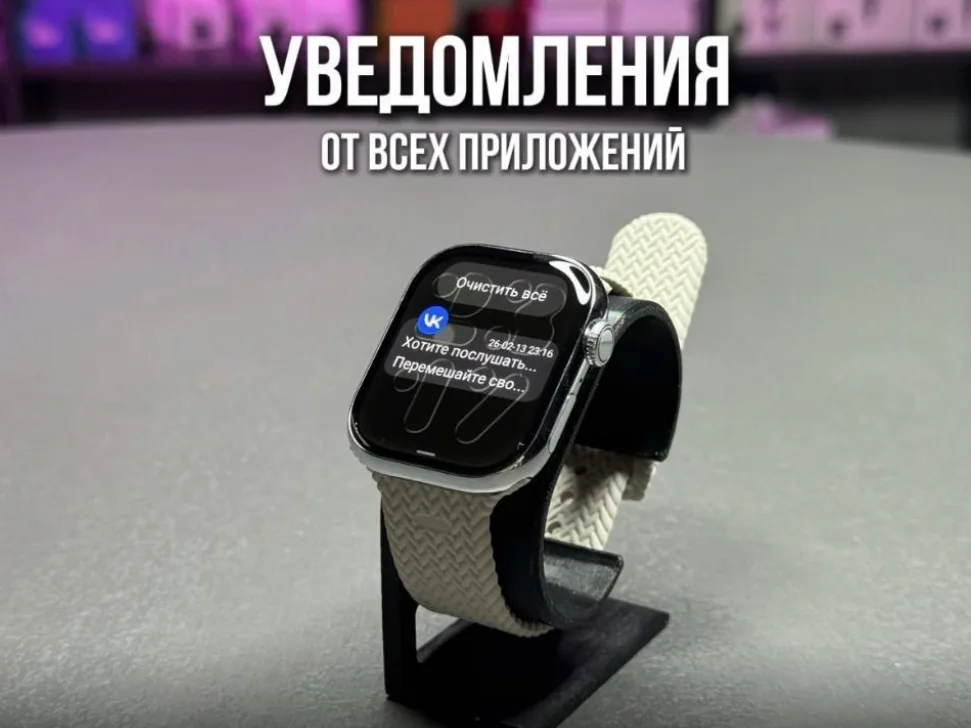 Apple Watch 11 46mm Natural Titanium