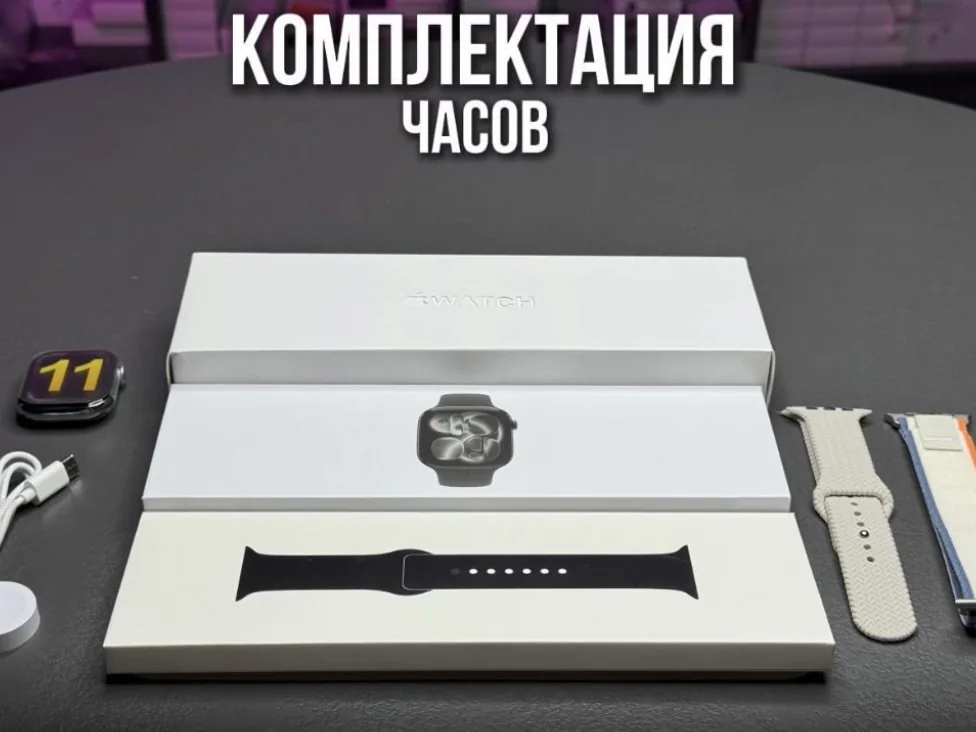 Apple Watch 11 46mm Natural Titanium