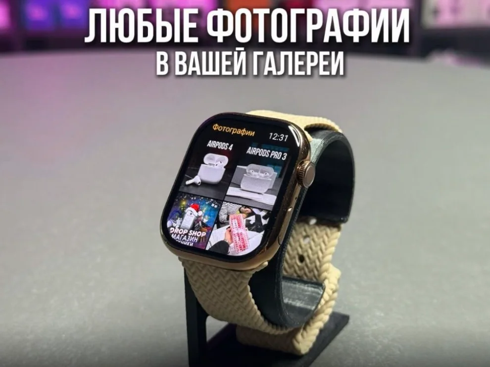 Apple Watch S11 46mm Gold Titanium