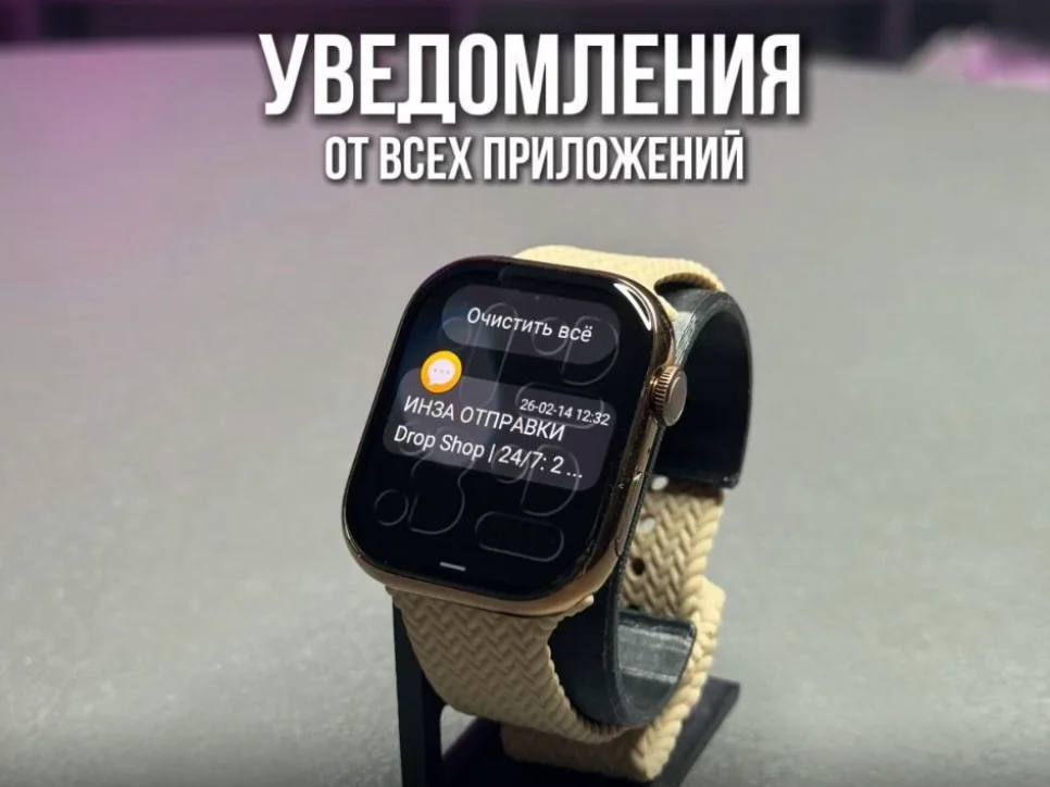 Apple Watch S11 46mm Gold Titanium