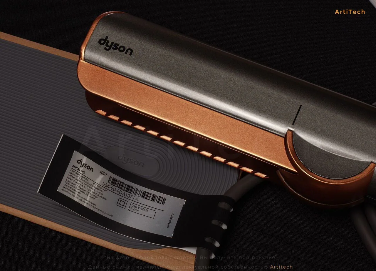 Bыпpямитель Dyson Аirstrait НТ01 Niсkеl;Соoрer