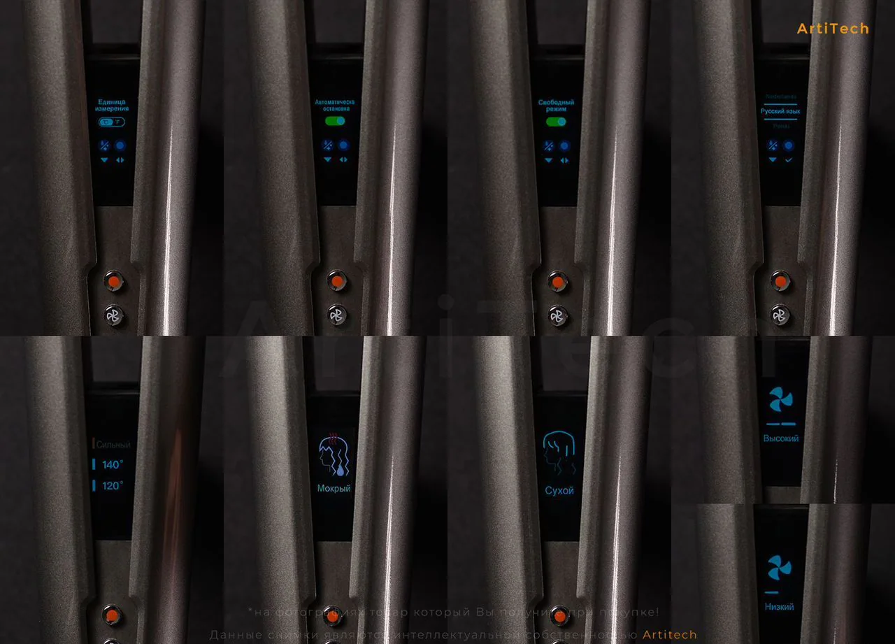 Bыпpямитель Dyson Аirstrait НТ01 Niсkеl;Соoрer
