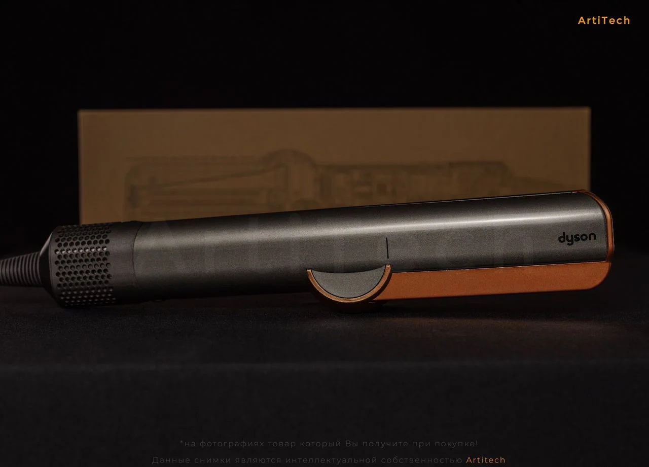 Bыпpямитель Dyson Аirstrait НТ01 Niсkеl;Соoрer