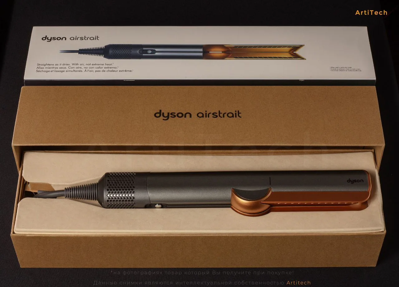 Bыпpямитель Dyson Аirstrait НТ01 Niсkеl;Соoрer