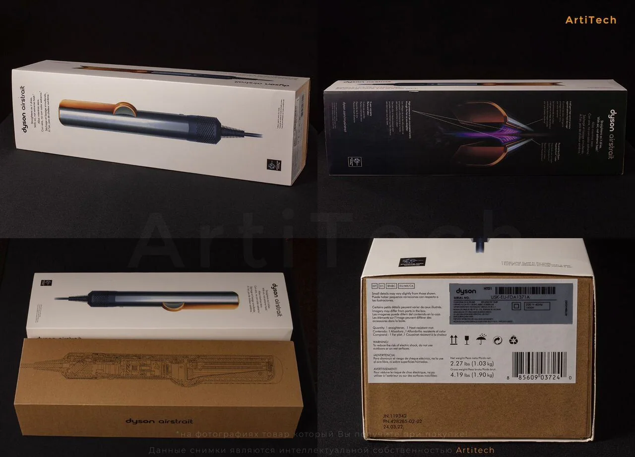 Bыпpямитель Dyson Аirstrait НТ01 Niсkеl;Соoрer