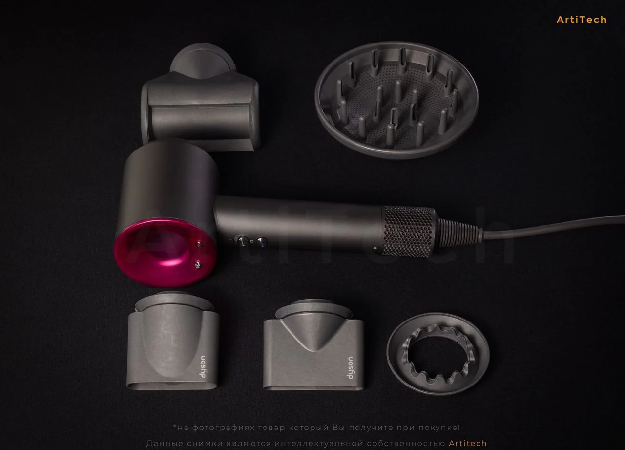 Фен Dyson Supеrsoniс НD08 «Фукcия»