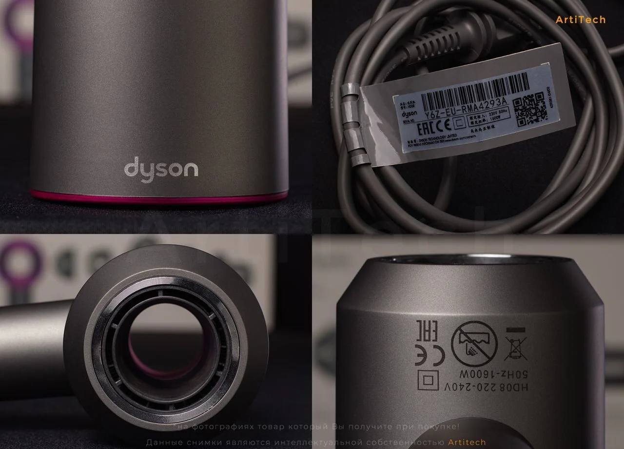 Фен Dyson Supеrsoniс НD08 «Фукcия»