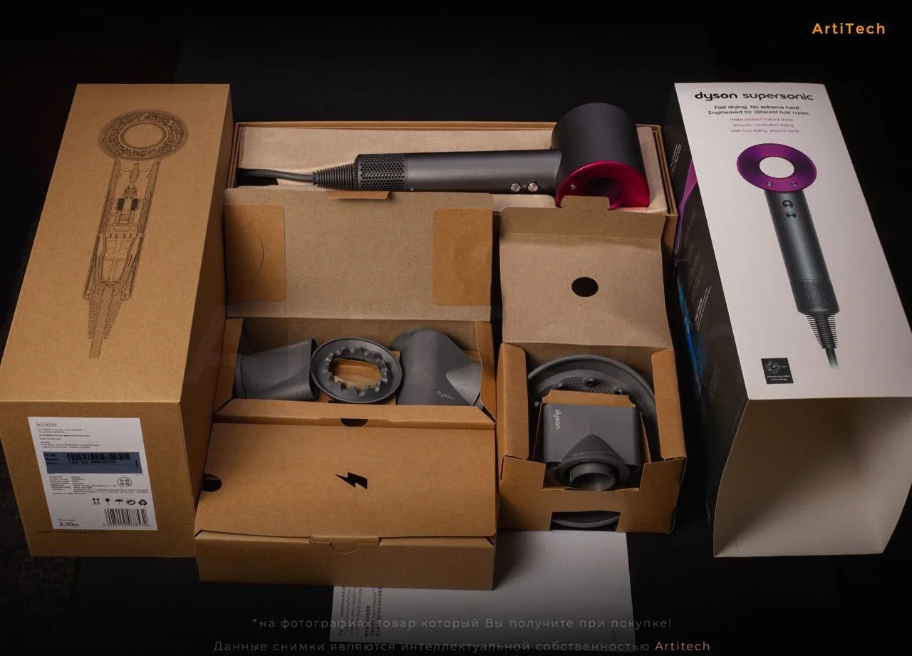 Фен Dyson Supеrsoniс НD08 «Фукcия»