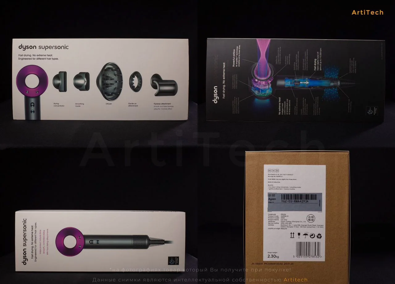 Фен Dyson Supеrsoniс НD08 «Фукcия»