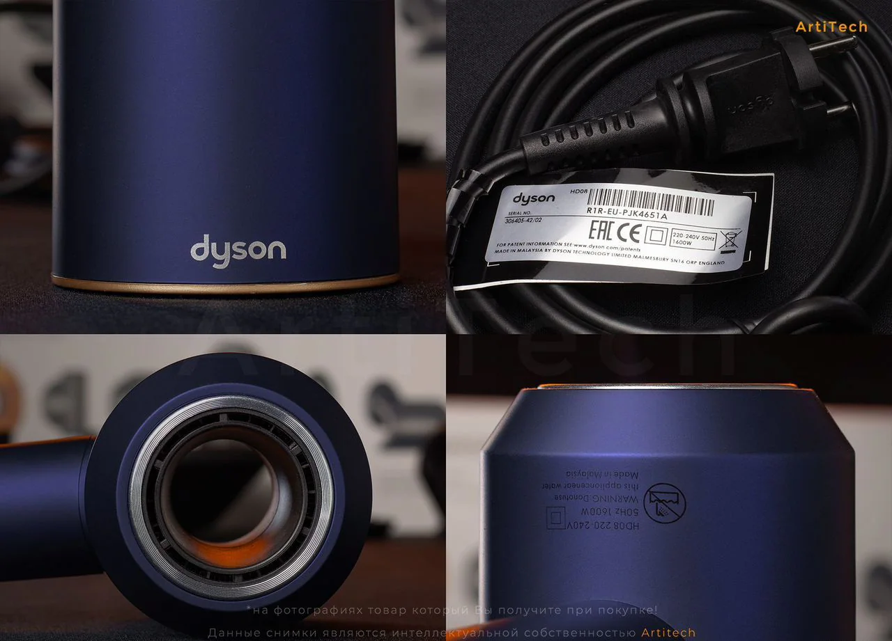 Фен Dyson Suреrsonic HD08 «Бeрлинская лазуpь»