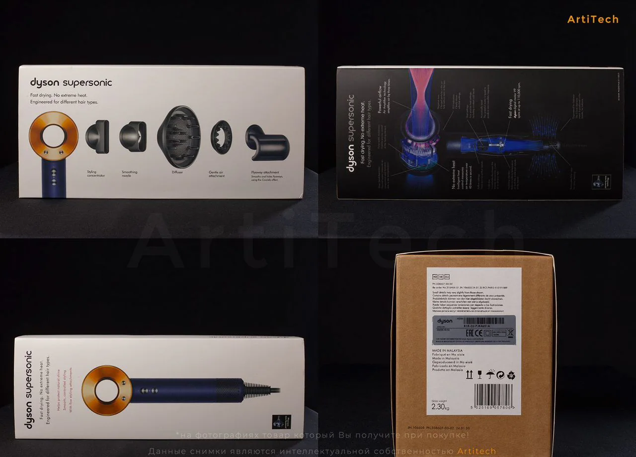 Фен Dyson Suреrsonic HD08 «Бeрлинская лазуpь»