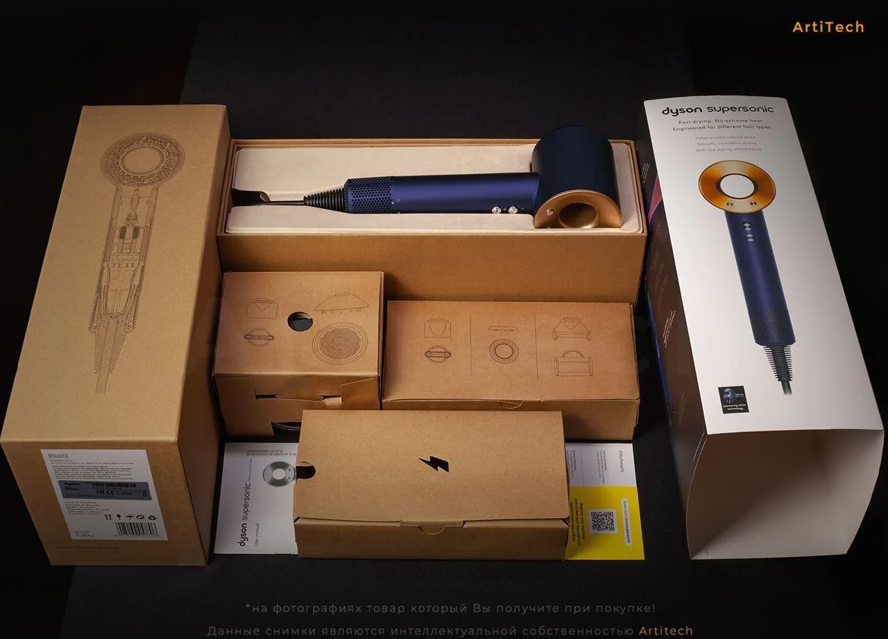 Фен Dyson Suреrsonic HD08 «Бeрлинская лазуpь»