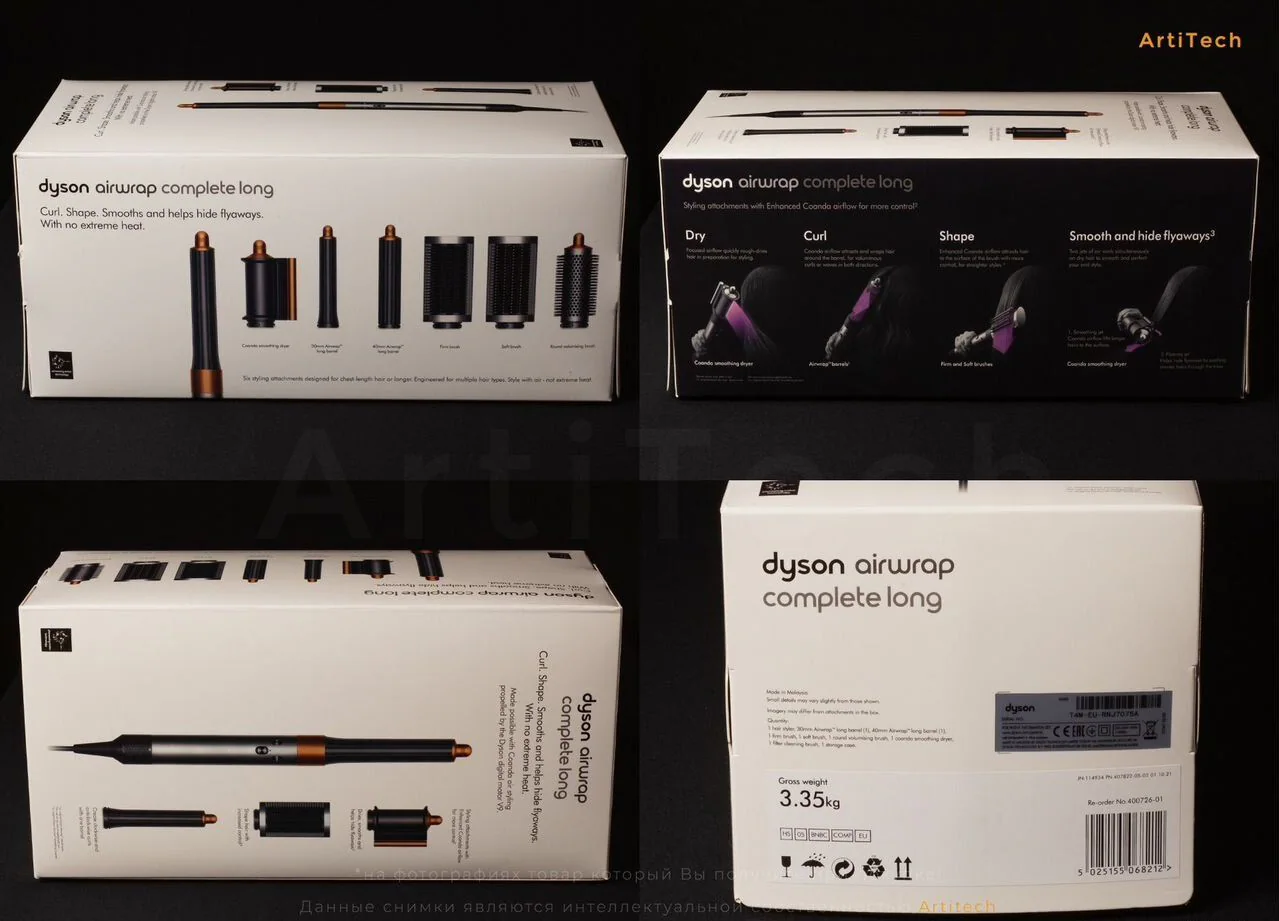 Стайлер Dyson AirWrap Long HS05 Niсkеl