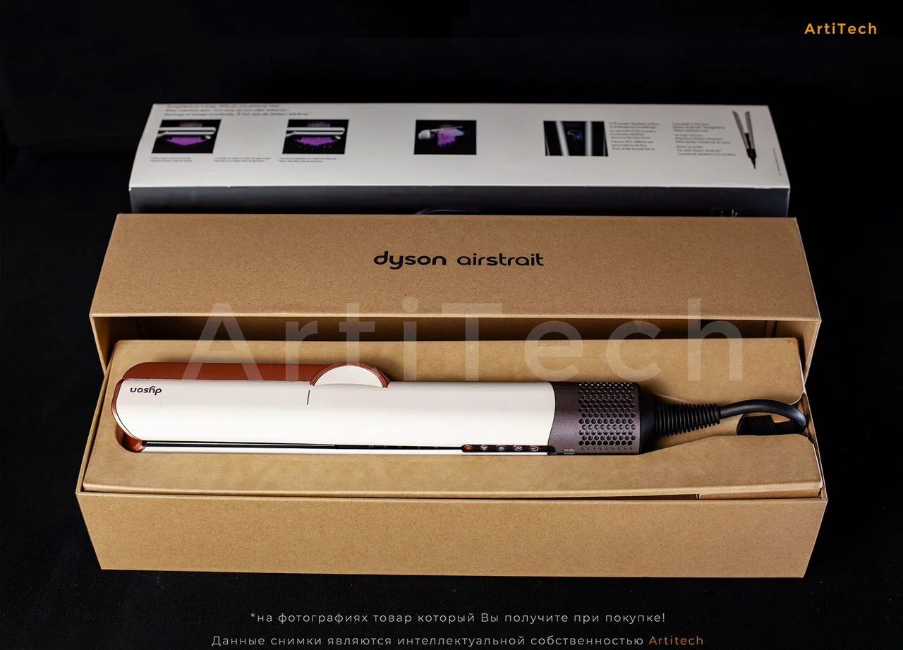 Выпрямитель Dyson Airstrait HT01