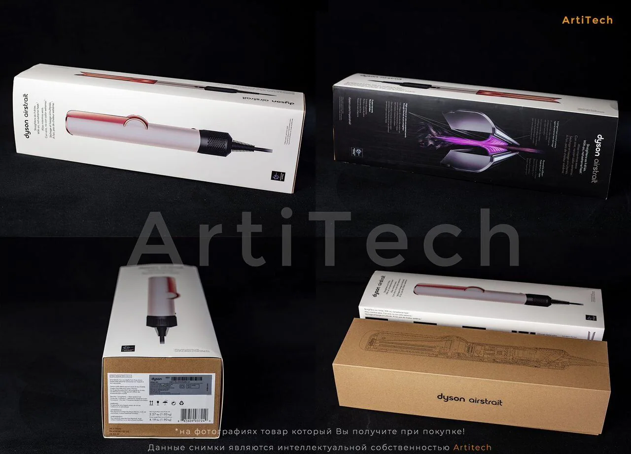 Выпрямитель Dyson Airstrait HT01